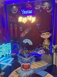 -Yestar宁波艺星整形医院