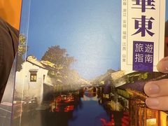 -澳门威尼斯人综合度假区