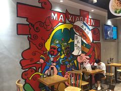 -麻小劲菌汤麻辣烫(体育西路店)