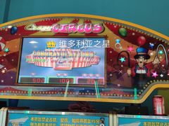 -大玩家(哈尔滨悦荟店)