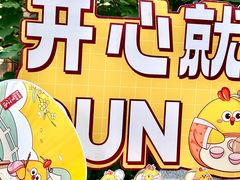 -百年同和·江南点心院(山塘街店)