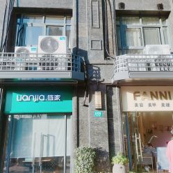 点击看大图 -Fanni美甲美睫皮肤管理