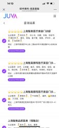 -智美品质医美