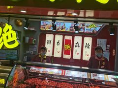 门面-绝味鸭脖(地铁站一店)