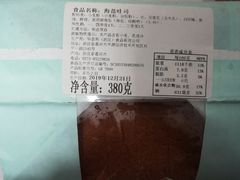 -多乐之日(田林东路店)