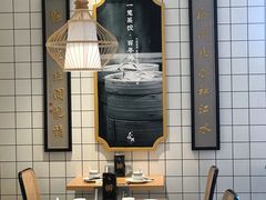 -天怡興·百年蒸饺(中心书城店)