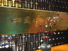 -眉州东坡(通州店)
