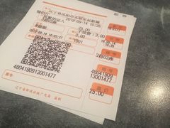 -星辰9号幻影会