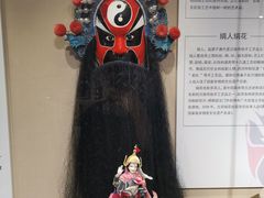 -北京工艺美术博物馆