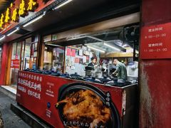 -百家春好德来姜母鸭