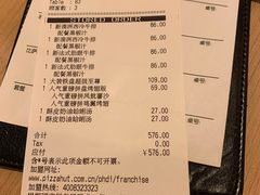 -必胜客(WOW西丽店)