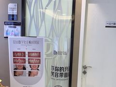 -牙博士口腔品牌连锁(昆山城区店)