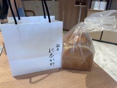 -银座仁志川·生吐司专门店(香港广场店)