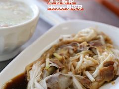 叉烧肠-源记肠粉(华贵路店)