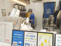 -茶百道(荣科路店)