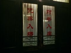 -长影旧址博物馆