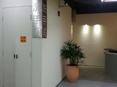 更衣室-天行健身＆天行拳馆跆拳道·格斗TXGYM