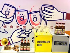 -成都凯宾斯基饭店