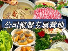 -益氣煲·筒骨砂锅火锅(安吉直营店)
