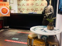 -孔乙己(后海店)
