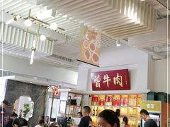 大堂-曾牛肉