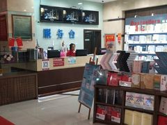 店内环境-新华书店(学府大道店)