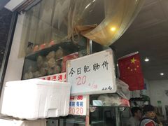 -李记小小吃(涪江路店)