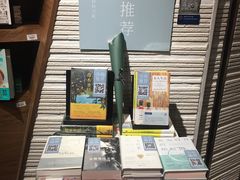 -方所(华润万象城店)