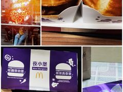 夜市堡堡双人餐-麦当劳(无锡永乐店)