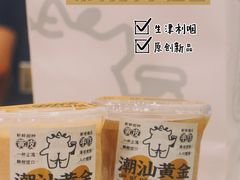 -茶力的小怪兽(梅林卓悦汇店)