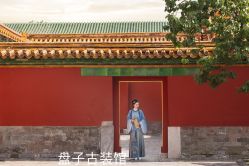 -美云庭古装·格格服汉服·京城旅拍(北京店)