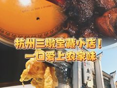 -千岛湖小鱼儿·淳安匠心农家菜