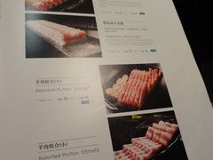菜单-王家渡火锅店(棕榈泉店)