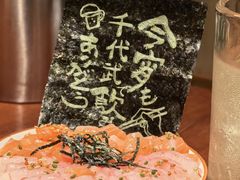 -千代武日本料理(开发区店)