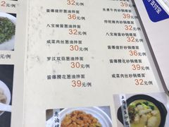 -白玉兰食品(中山公园龙之梦店)