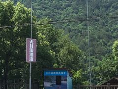 -天目溪漂流