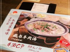 -蜜桃餐厅·伴山(湖滨商业街店)