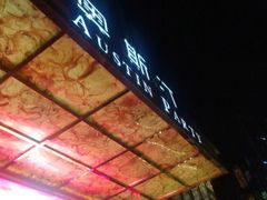 -欢乐迪KTV(南坪上海城店)