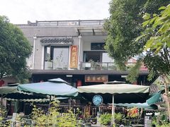 -阿巧茶庄