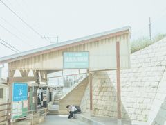 -灌篮高手动画打卡地