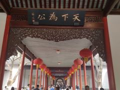 -南京中国近代史遗址博物馆(南京总统府)