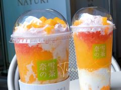 -奈雪的茶(华强北中航城店)
