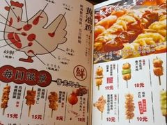 -鸟鹏烧鸟居酒屋(龙岗万科店)