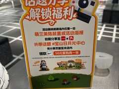 -宝山日月光中心