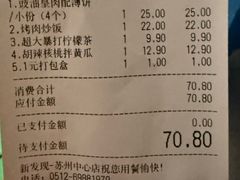 -新发现(苏州中心商场店)