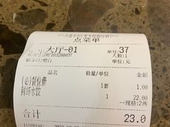 -周家大连水饺(美专校街店)