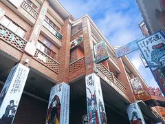 -茂德公鼓城
