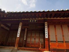 -景福宫