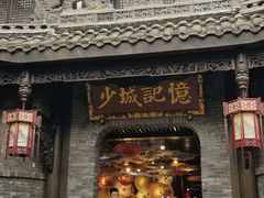 门面-星巴克臻选(成都宽窄巷子店)