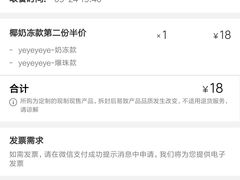 -麦当劳(合肥之心城店)